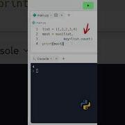 Python Amazing Trick In Max Function Shorts