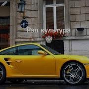TARAS С ней живой