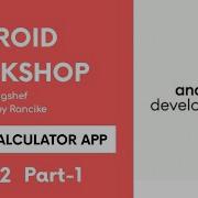 Android Workshop Day 2 Part1 By Thecodingshef Rancike 2020