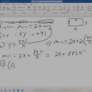 4 5 2 Optimization Using The Derivative