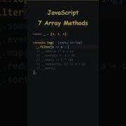 7 JavaScript Array Methods