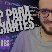 PHP Para Iniciantes 25 Closures