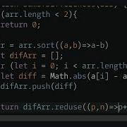 Codewars Sum Of Differences In Array