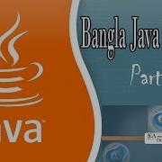 Bangla Java Tutorial For Beginners 1 Introduction And First Java Project