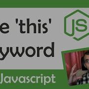 The This Keyword In Javascript