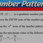 Quadratic Pattern Grade 11 Exam