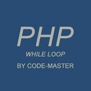 While Loop In PHP Hindi Urdu