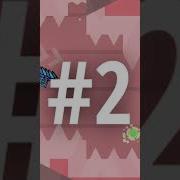 Советы по улучшению уровней в Geometry Dash короткиевидео Geometrydash