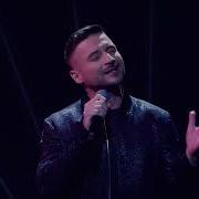 Сергей Лазарев Звездное эхо Шоу Конфетка