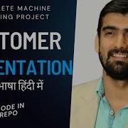 Customer Segmentation Machine Learning Project With Code