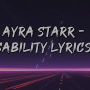 Ayra Starr Sability Lyrics Ayrastarr Sability Ayrastar