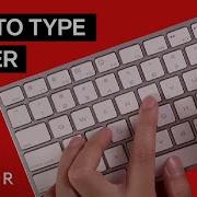 How To Type Faster