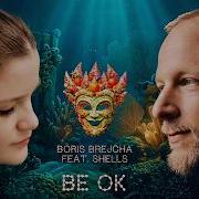 Boris Brejcha Feat Shells Be OK Unreleased Extended Fix