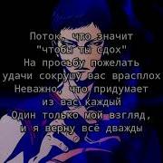 Quiizzzmeow Aomine Daiki текст песни
