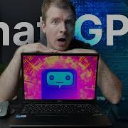 What Is ChatGPT And How You Can Use It