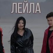 Нұрсұлтан Нұрбердиев Нұрсұлтан Назирбаев Лейла