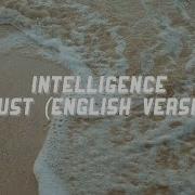 AUGUST Intelligence Lyrics