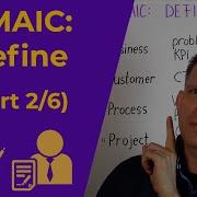 DMAIC Define Phase Explained