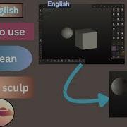 How To Use Boolean In Nomad Sculpt