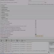 UCoz Checkbox Hacking For 3week Net Ru Avi