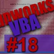 SOLIDWORKS VBA 18 Format Function Tutorial