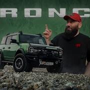 FORD BRONCO он Вам не WRANGLER