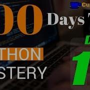 How To Master Python In 100 Days Day 11