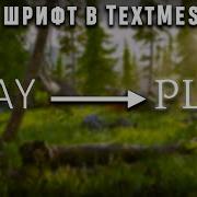 Unity свой шрифт Textmeshpro