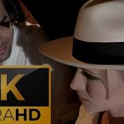 Ege 1997 Karanlıktan Aydınlığa Remastered 4K