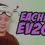 Вся правда о EV200 Лучше чем Skyzone Плюсы и минусы Eachine EV200