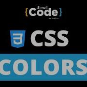 CSS Color Tutorial Colors In CSS CSS Explained CSS Tutorial For Beginners Simplicode