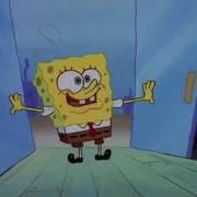 SpongeBob When Do I Start EARRAPE