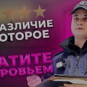 А вы уверены что ваш косметолог ВРАЧ