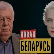 Ольга Карач интервью с Олегом Алкаевым
