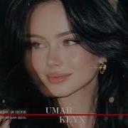 Umar Keyn DNDM Mr Salama Davvi Sara Hadid BEST DEEP MELODIC RETRO HOUSE Mixes 2026