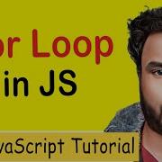 12 For Loop In JavaScript Loops In JavaScript JavaScript Tutorial
