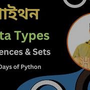 Day 4 1 60 Days Of Python ব ল Data Type In Python Sequences Sets Python Bangla Tutorial