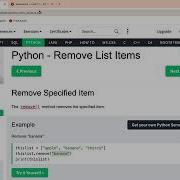 Методы работы со списками в Python Append Insert Extend Remove и Pop курс CS105 в UIUC