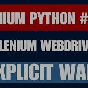 Selenium Python 32 Explicit Wait
