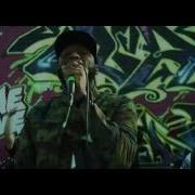 Fire From The Gods Excuse Me Official Music Video