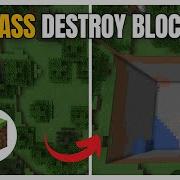 How To Mass Destroy Clear Blocks In Minecraft Easy Step By Step Guide