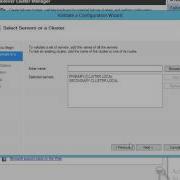 SQL Server 2012 Two Node Failover Part 4