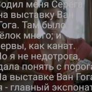 На лабутенах со словами