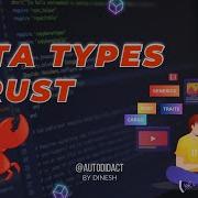 Rust Tutorial Rust Data Types