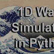 1D Linear Wave Simulation In Python