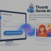 Generate Wordpress Post Featured Image Using AI