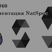 Solidity и Ethereum урок 60 NapSpec документация Foundry Mdbook