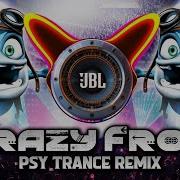 Crazy Frog Dj Remix 2026 Crazy Frog Axel F Dj Remix Song Frog Dance Frog Song DJ 2026