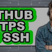 GitHub HTTPS Vs SSH Which Is Better