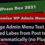 CUSTOMIZE WORDPRESS ADMIN MENU CHANGE POST ALL RELATED LABELS TO LIST PRORAMMATICALLY WP DEV